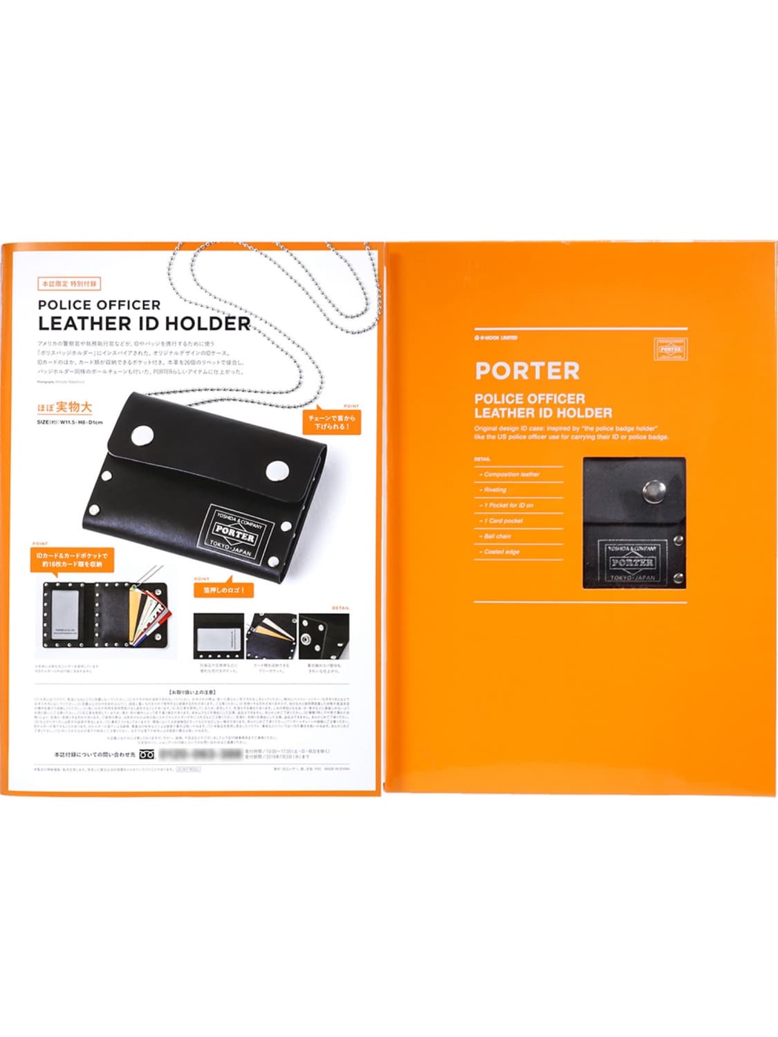 요시다 포터 탱커 35주년 퍼펙트 북 카드지갑 새상품 상품이미지4