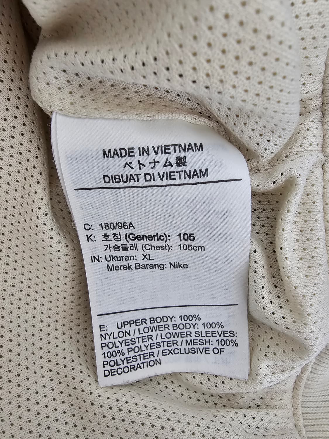 나이키 윈드러너 바람막이 XL 상품이미지4