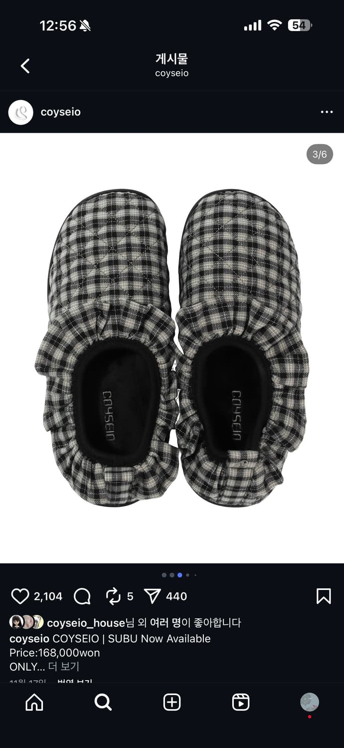 코이세이오 스부 체크 슈즈 세트 상품이미지1