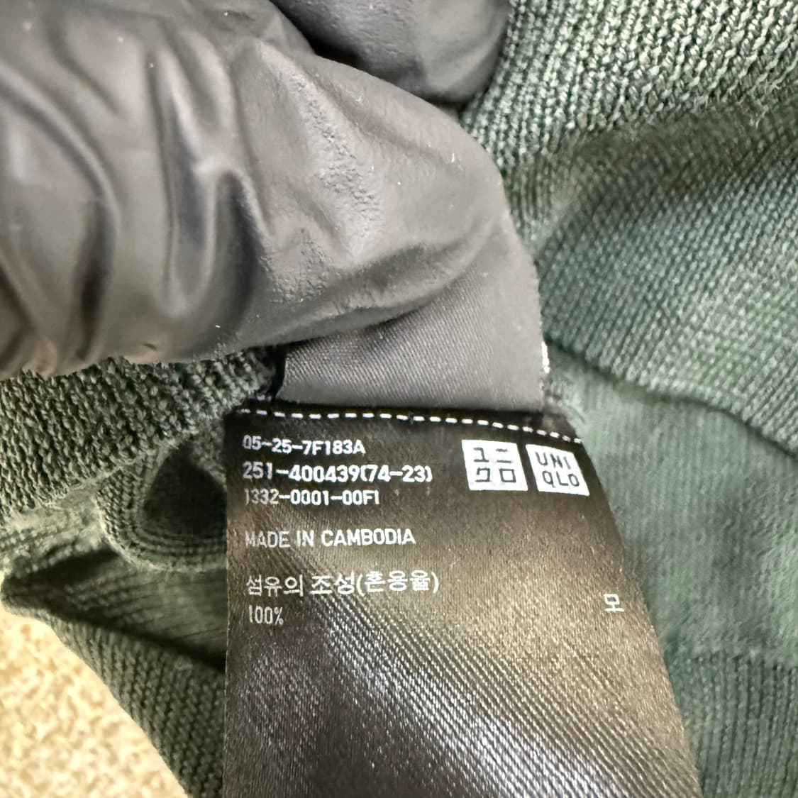 M 유니클로 울 니트 스웨터 0223T 상품이미지4