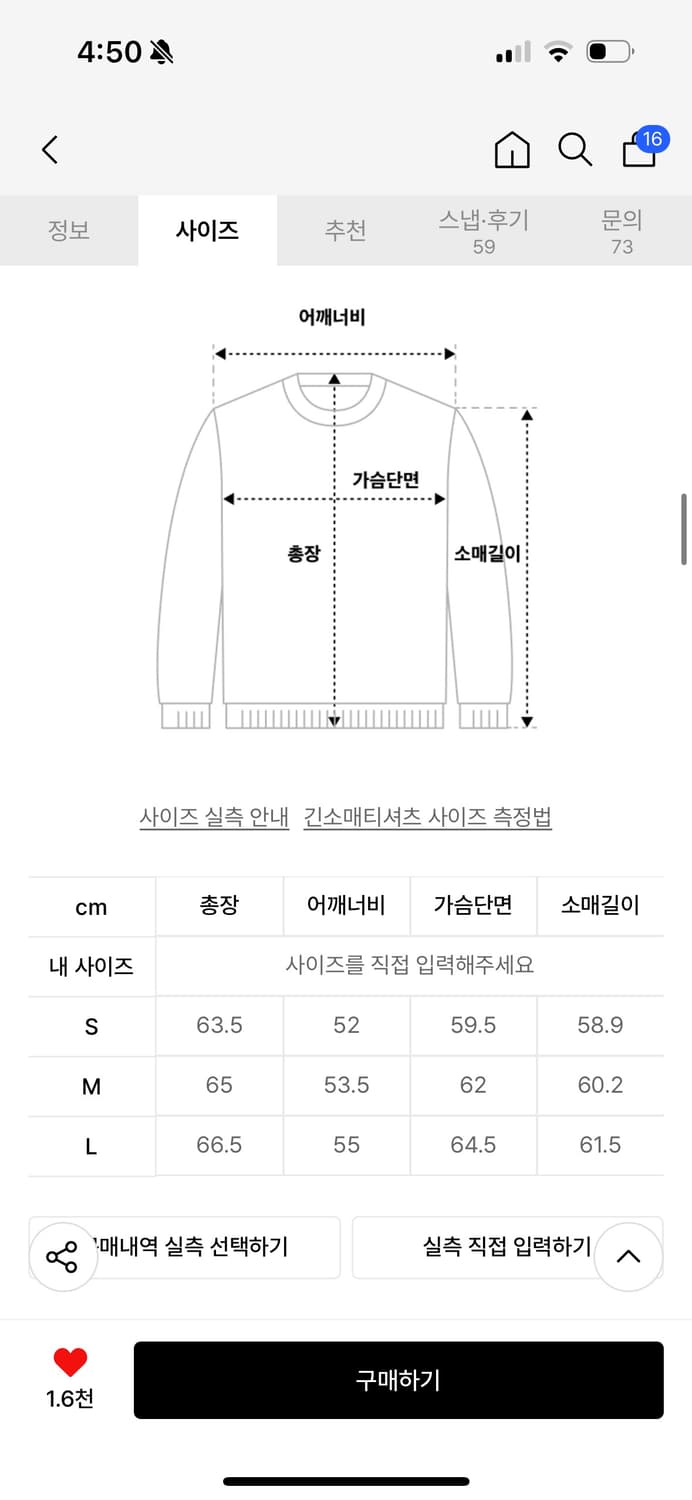 쿠어 테리 오픈 칼라 가디건 S 상품이미지4
