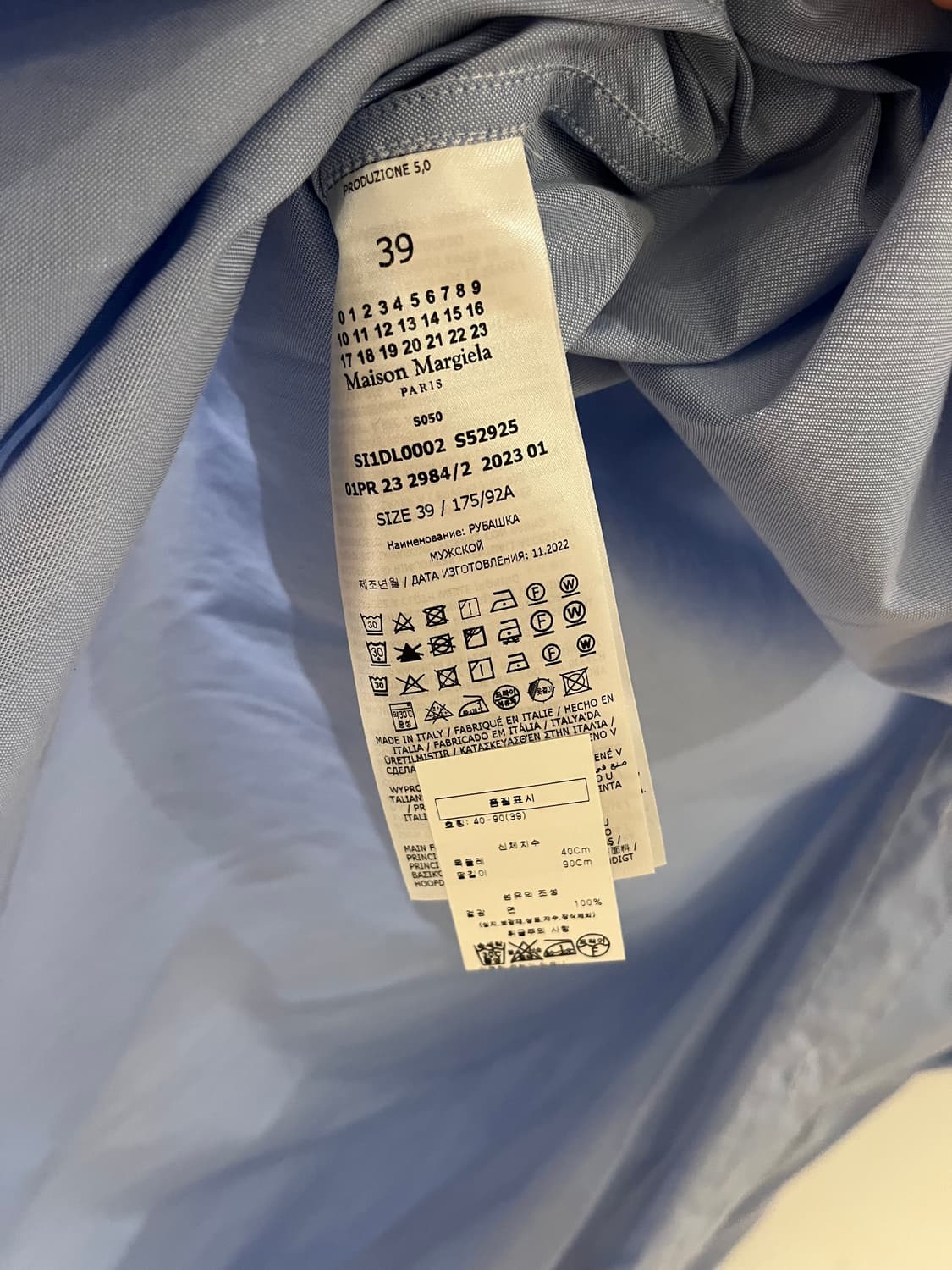 Maison Margiela L/S Shirts Oversized 상품이미지5