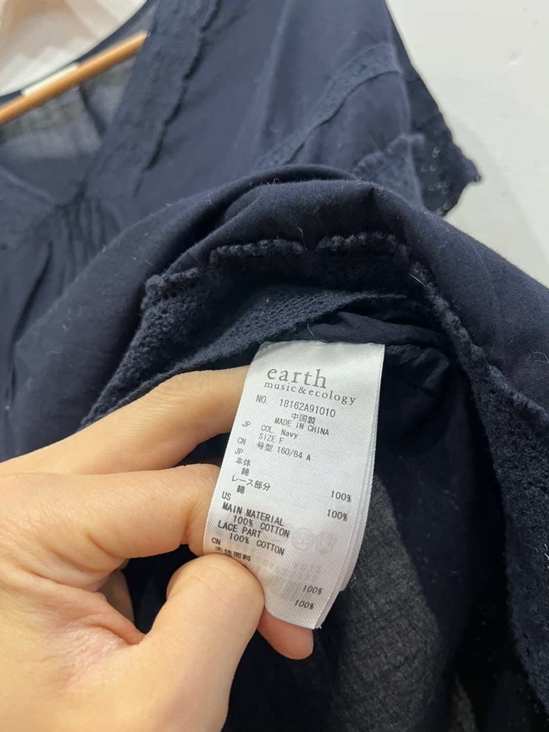 어스뮤직 JPN 네추럴라벨 블라우스 네이비  상품이미지7