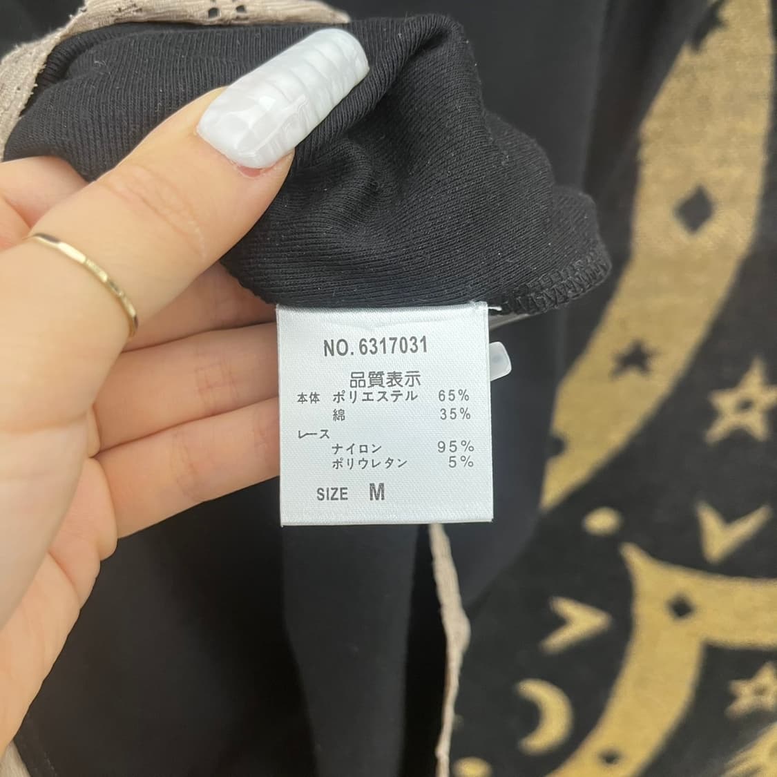 빈티지 고딕 페미닌 레이스 란제리코어 슬리브리스 나시 K0057 상품이미지7