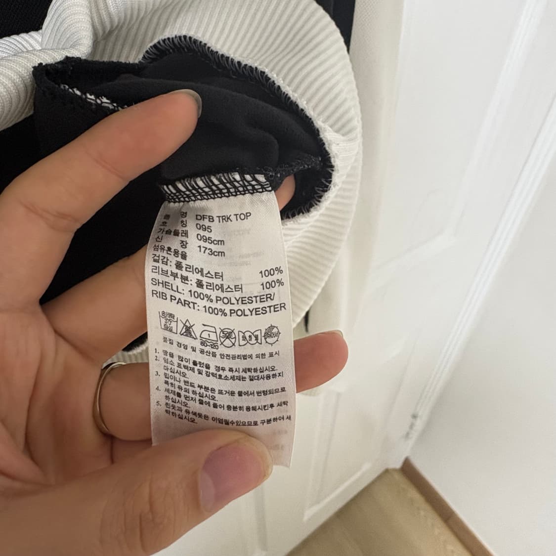 대장져지) 아디다스 독일 져지🇩🇪(95) 상품이미지7