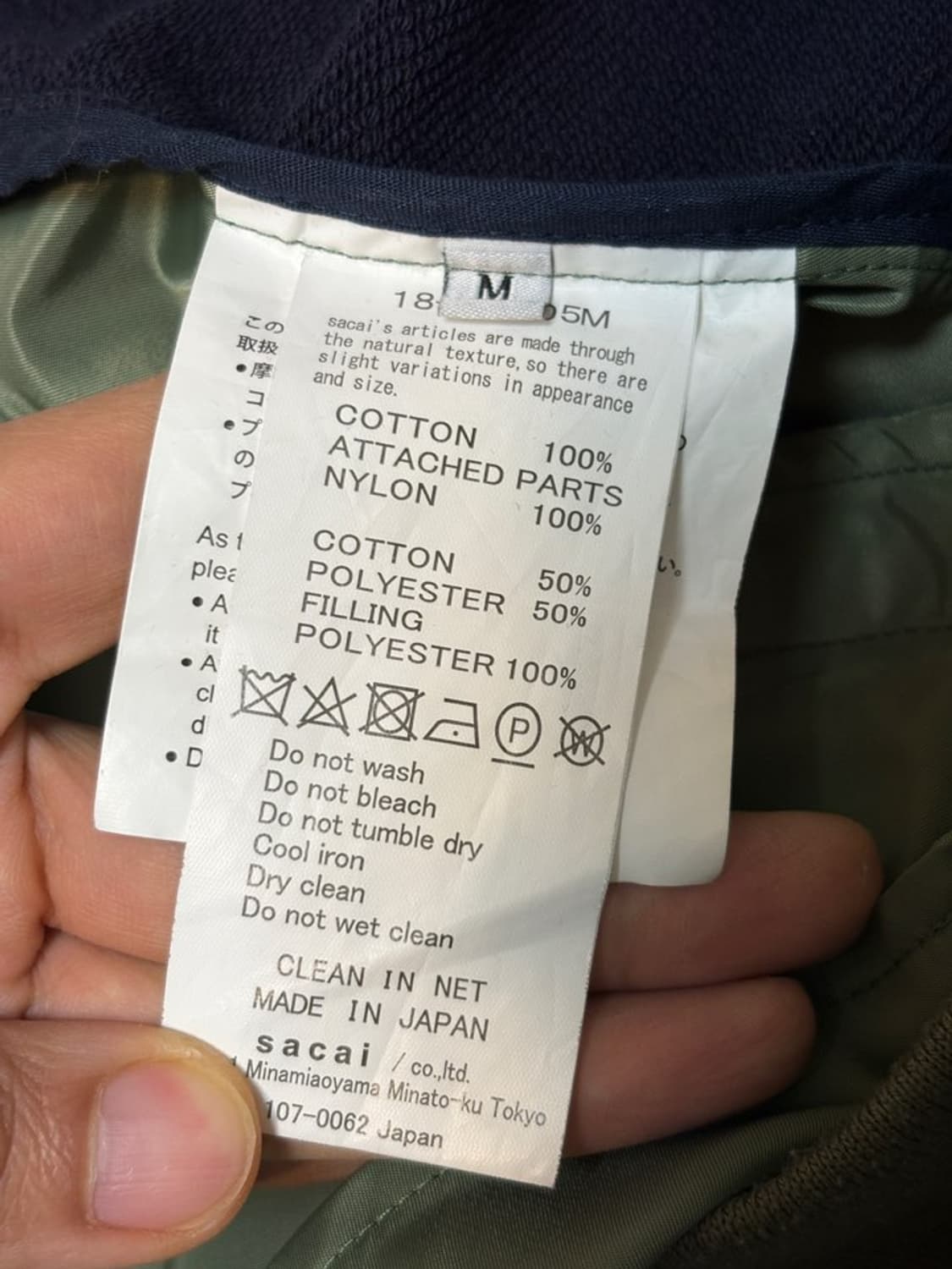 [메이드인재팬] 나이키 x 사카이 콜라보 후드티 상품이미지8