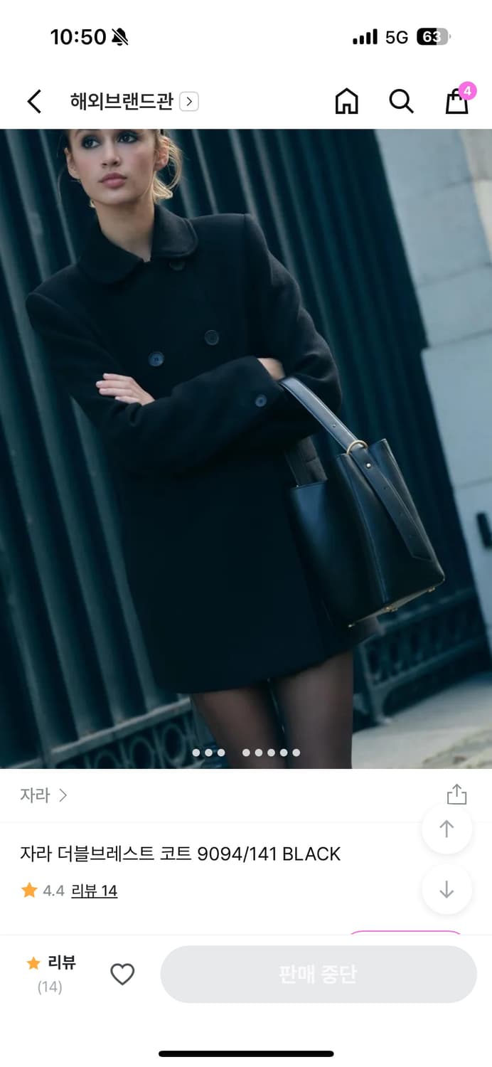 ZARA 셀린느 맛 더블 브레스트 코트 XS 상품이미지4