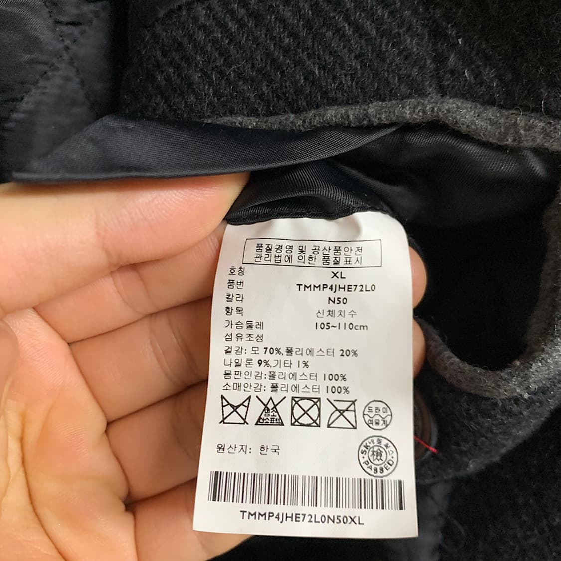 타미힐피거 퀼팅 모직 코트 XL 상품이미지3