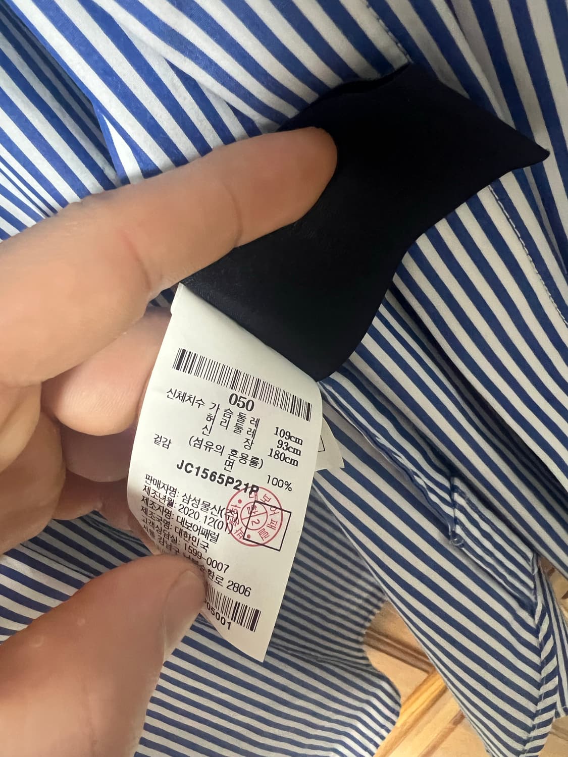 준지(JUUN.J) 스트라이프 반팔 셔츠 050사이즈 상품이미지3