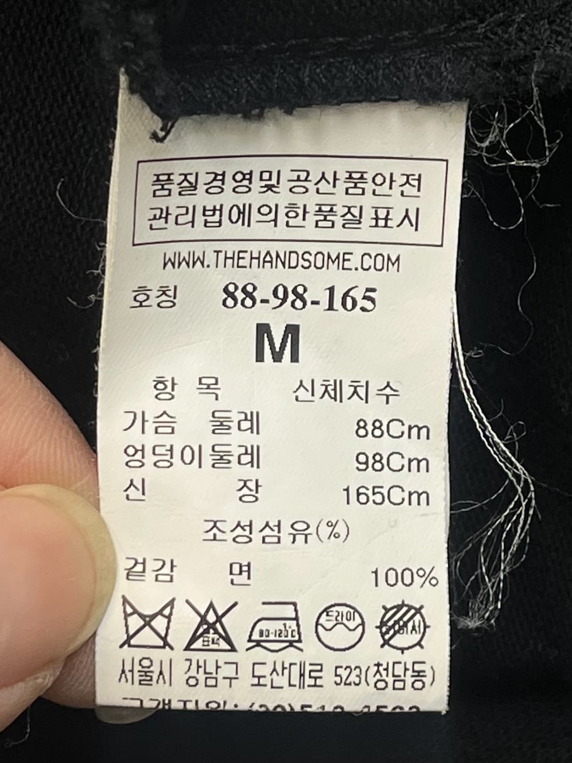 폼 더 스토어 블랙 프릴 티셔츠 상품이미지6