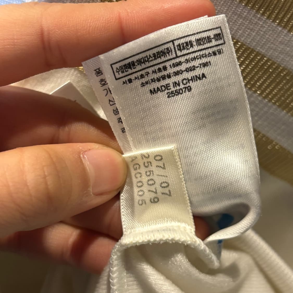 아디다스 대장급 화이트 골드 트랙탑 져지 상품이미지6