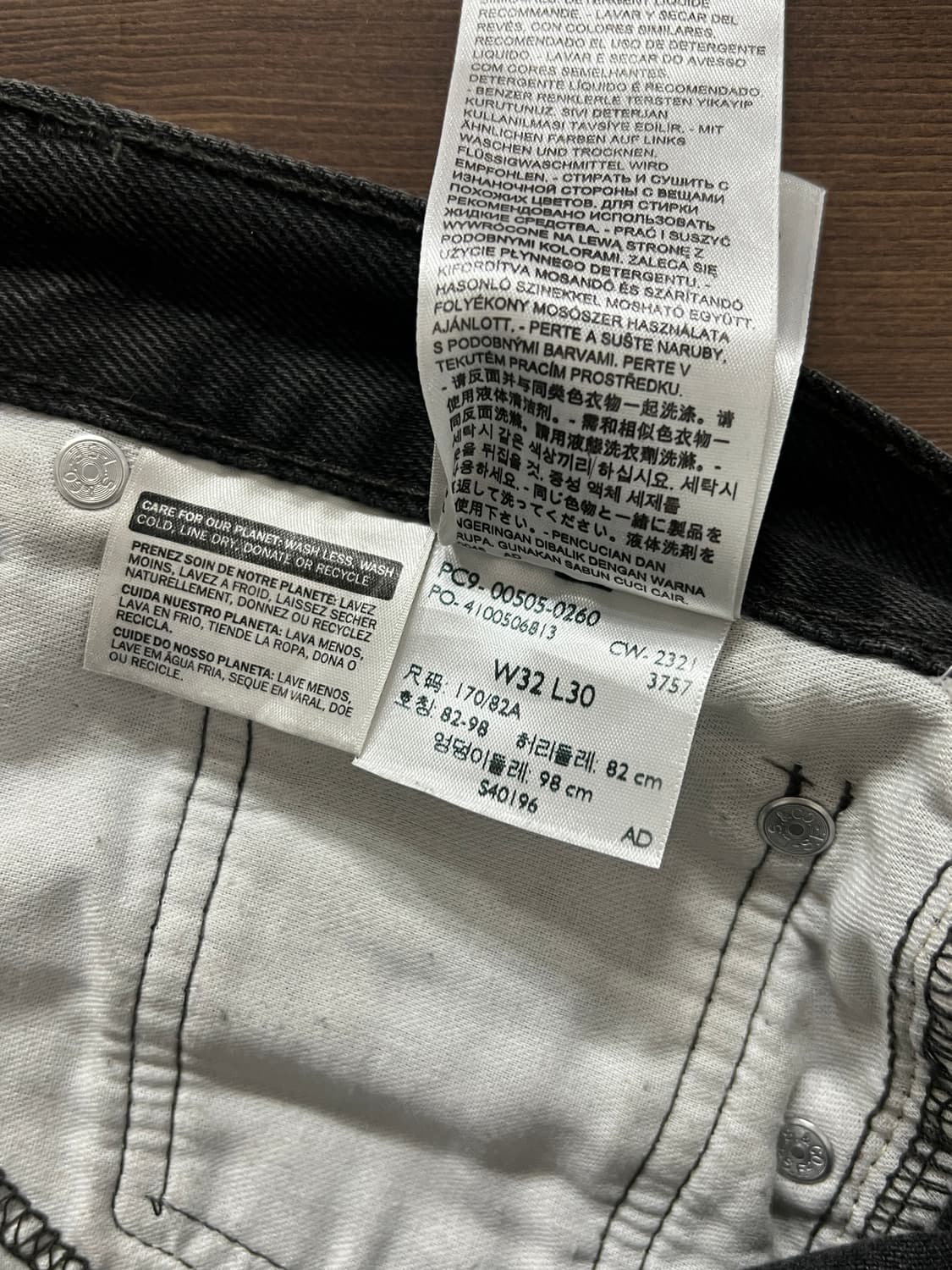 리바이스 505 레귤러 스트레이트 흑청 블랙 데님 팬츠 상품이미지6