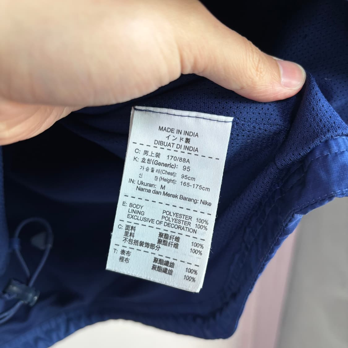나이키 한국 국대 바람막이 네이비 상품이미지3