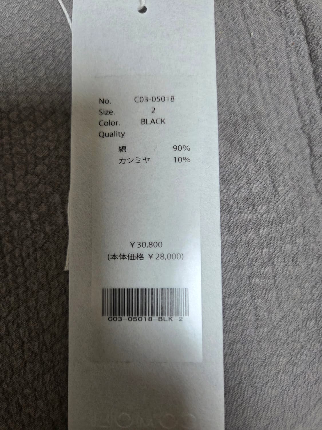 코모리 울 니트 상품이미지5