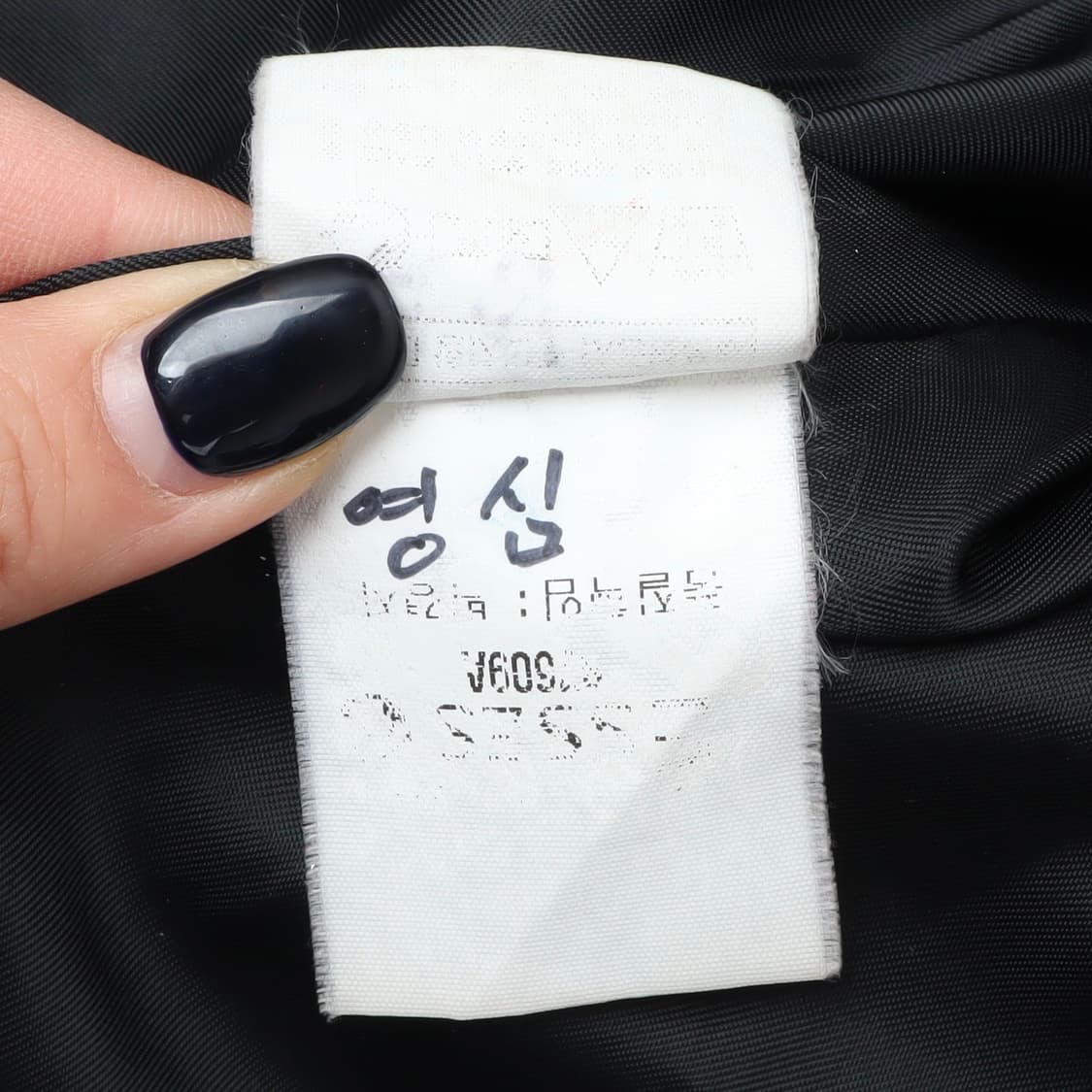 입생로랑 ysl 로고 블랙 덕다운 베스트 상품이미지9