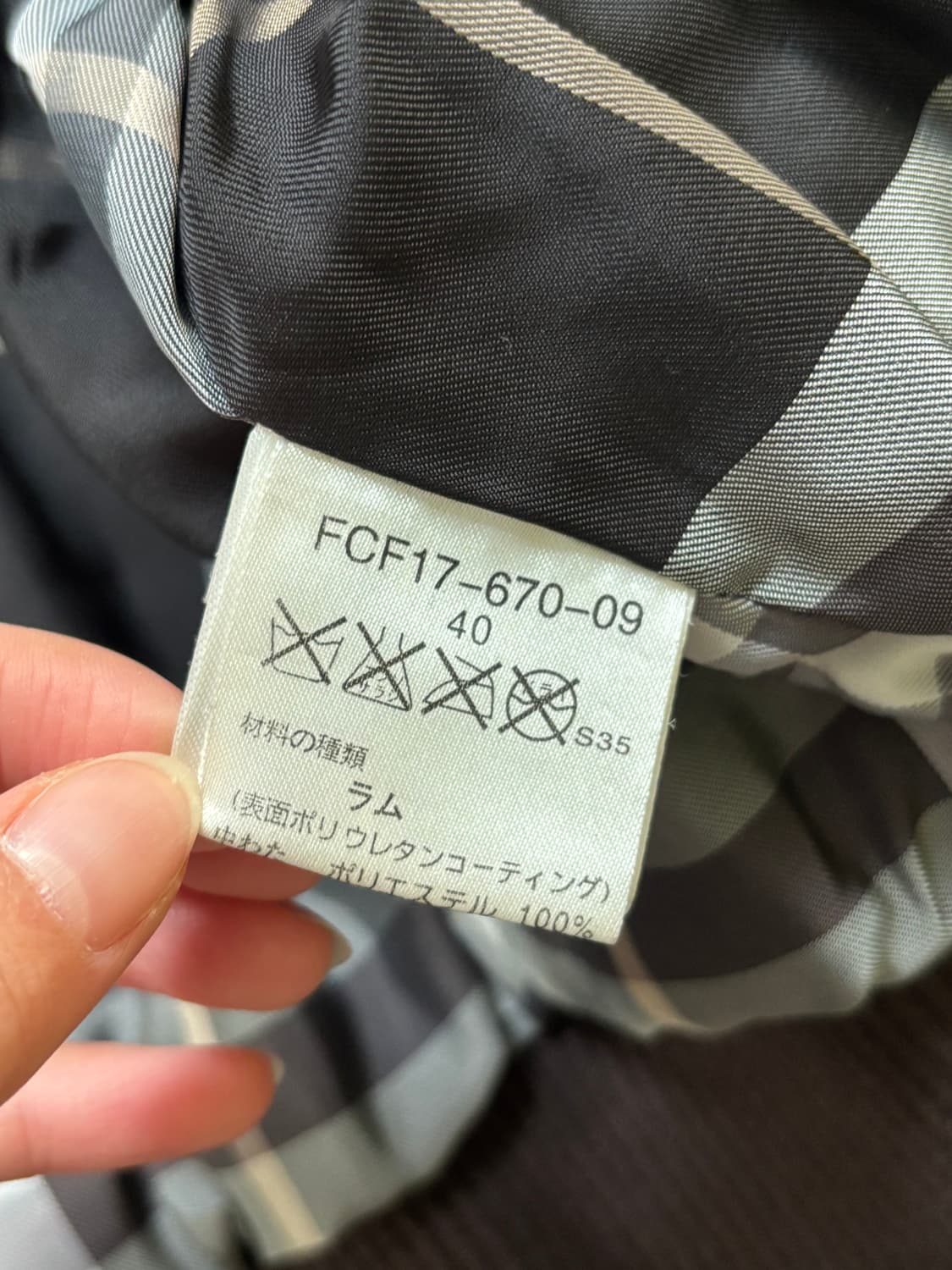 Burberry 버버리 블루라벨 브라운 레더 자켓 상품이미지7