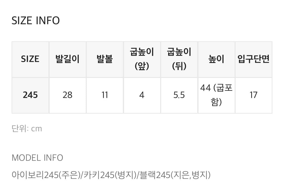(윤비누 착용) 블랙업 베리떼 트랙솔 롱부츠 상품이미지4