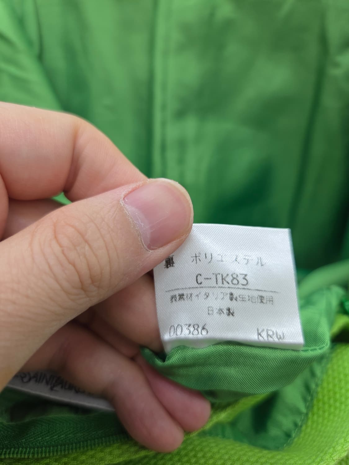 입생로랑 일본판 빈티지 스커트 상품이미지5