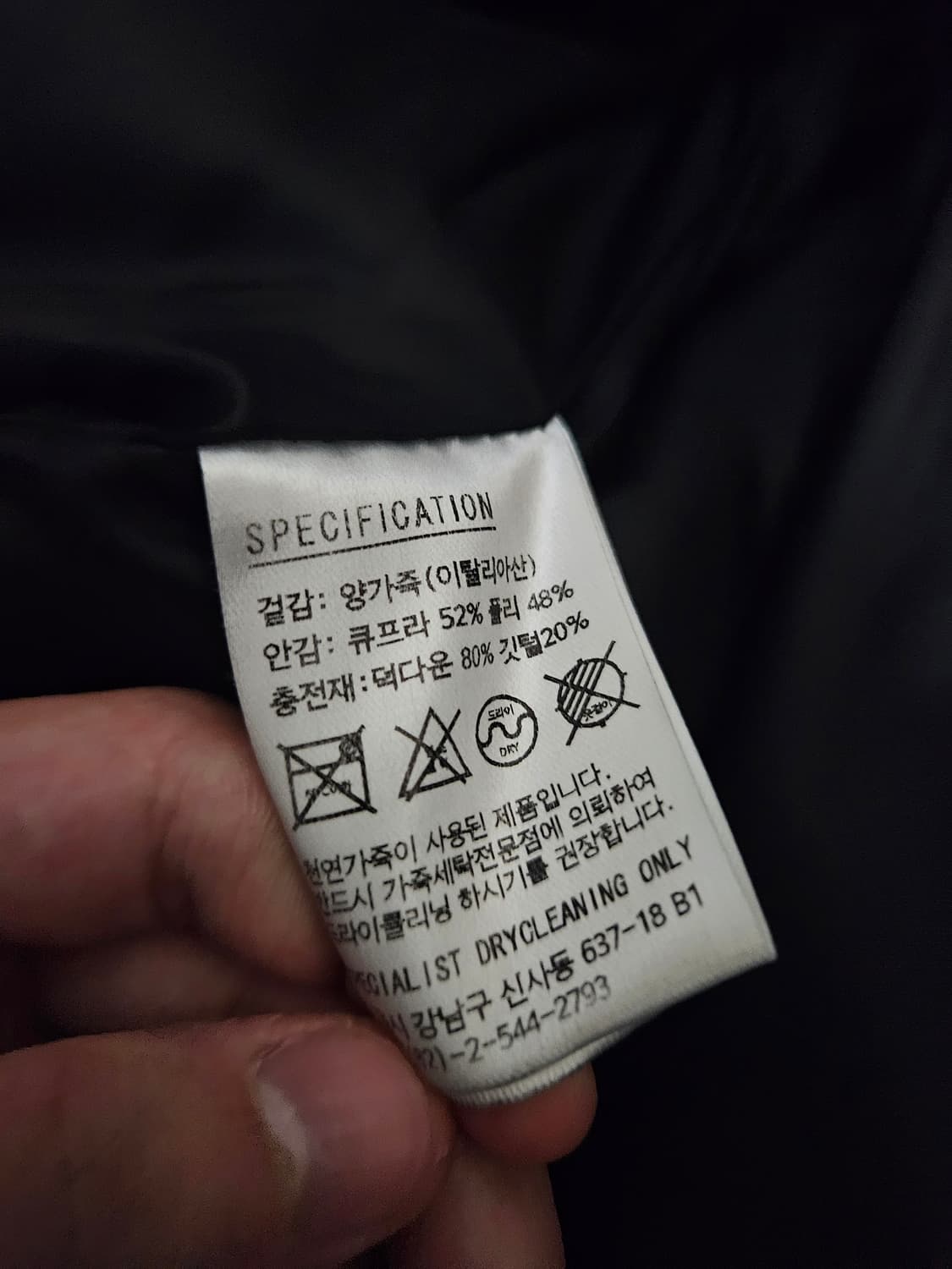 L) 디아프바인 램스킨 아머 덕다운 블랙/크림 패딩 양가죽 상품이미지10