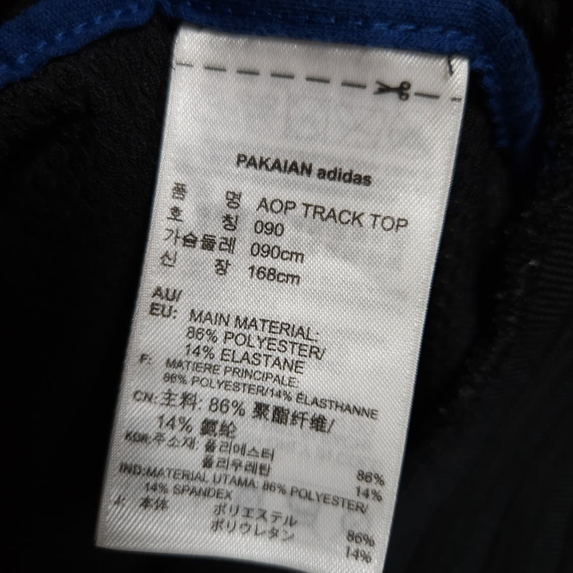 90 ) 아디다스 여성 메쉬 가오리핏 크롭 AOP 트랙탑 져지 상품이미지6