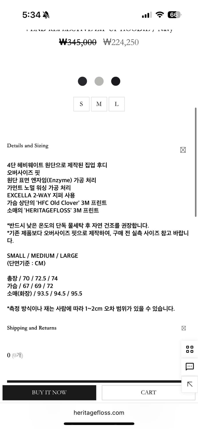 헤리티지플로스 4 END 후드집업 S 상품이미지2