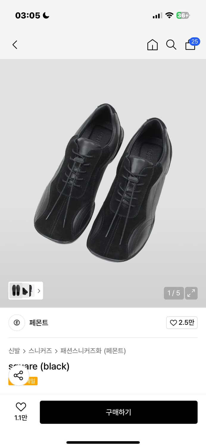 페몬트 스퀘어 상품이미지1