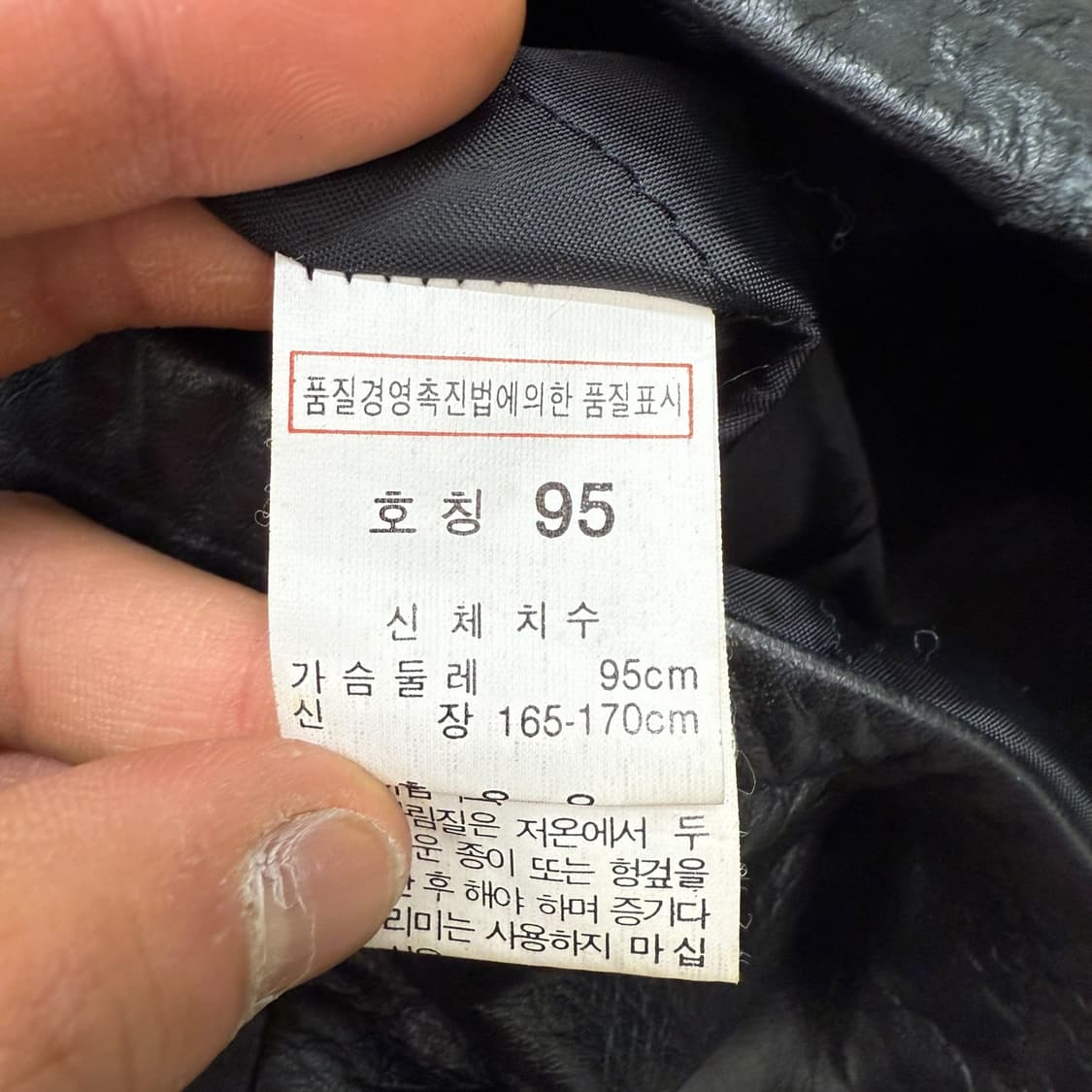 카우스킨 레더자켓 r2013 상품이미지8