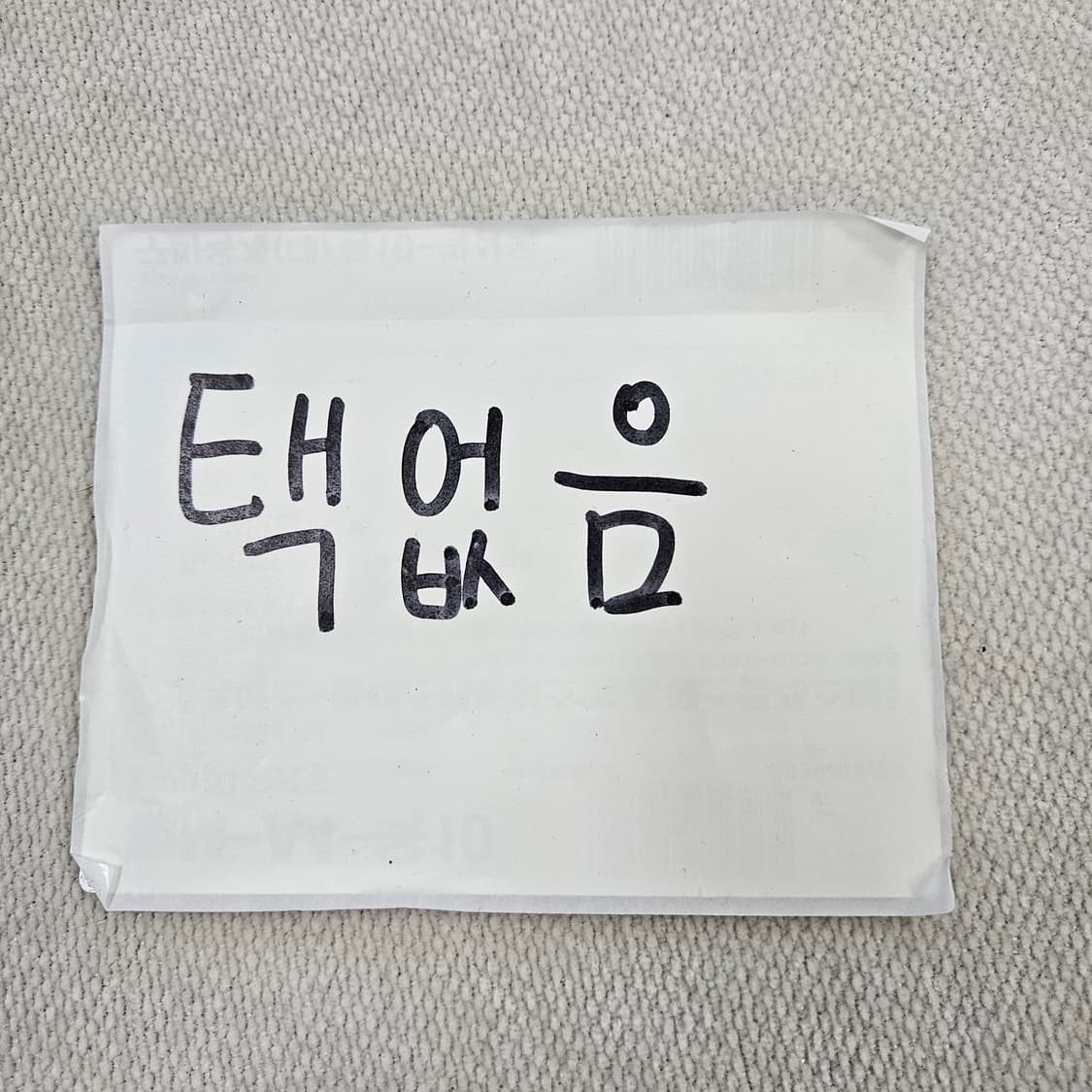 XL 나이키 스몰로고 맨투맨 스웨트셔츠 0611Y2 상품이미지4