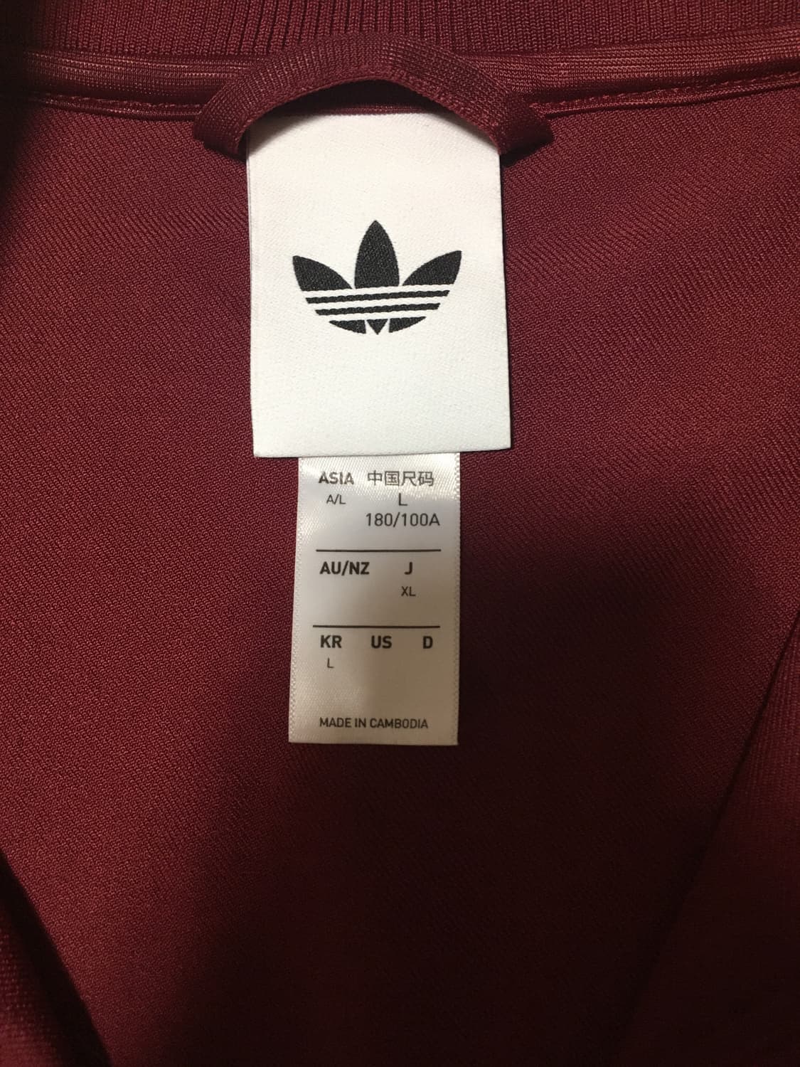 아디다스 아스날 테라스 아이콘 트랙탑 상품이미지2