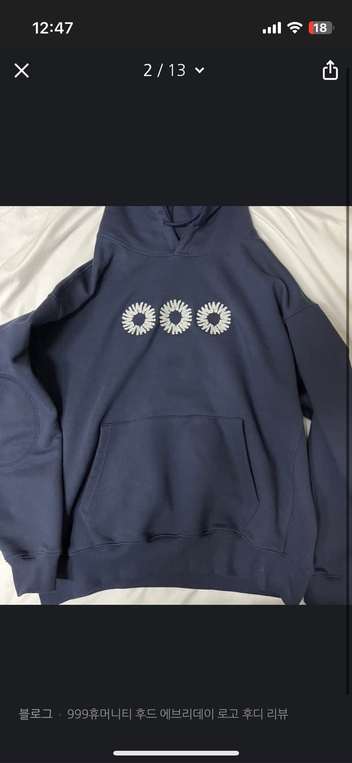 999휴머니티 에브리데이 로고 후디 S 상품이미지1