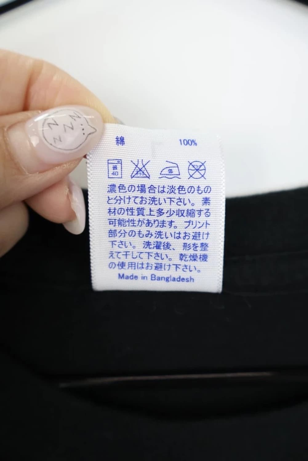 jpn 프린팅 반팔 상품이미지9