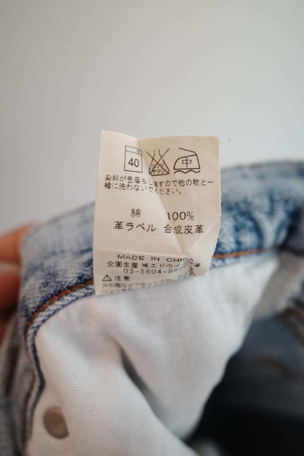 Wrangler 랭글러 빈티지 데님팬츠 (30인치) 상품이미지5