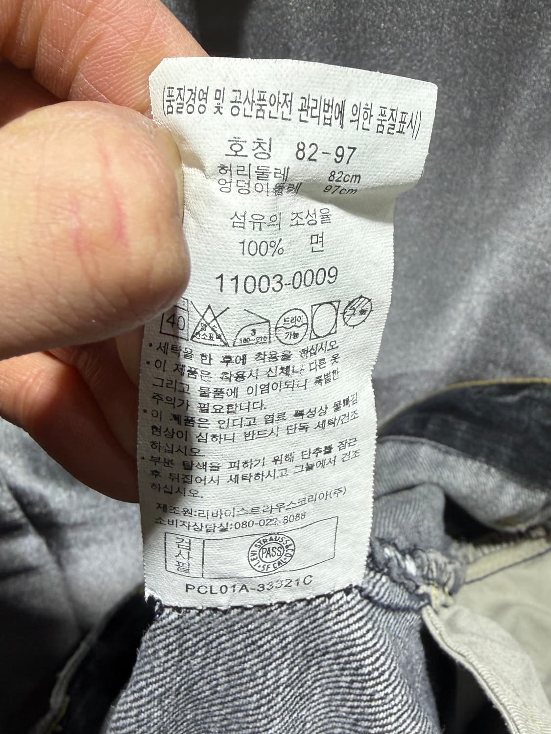 32in LEVI'S 리바이스 엔지니어드진 1999 워싱 데미지 흑청 데 상품이미지9