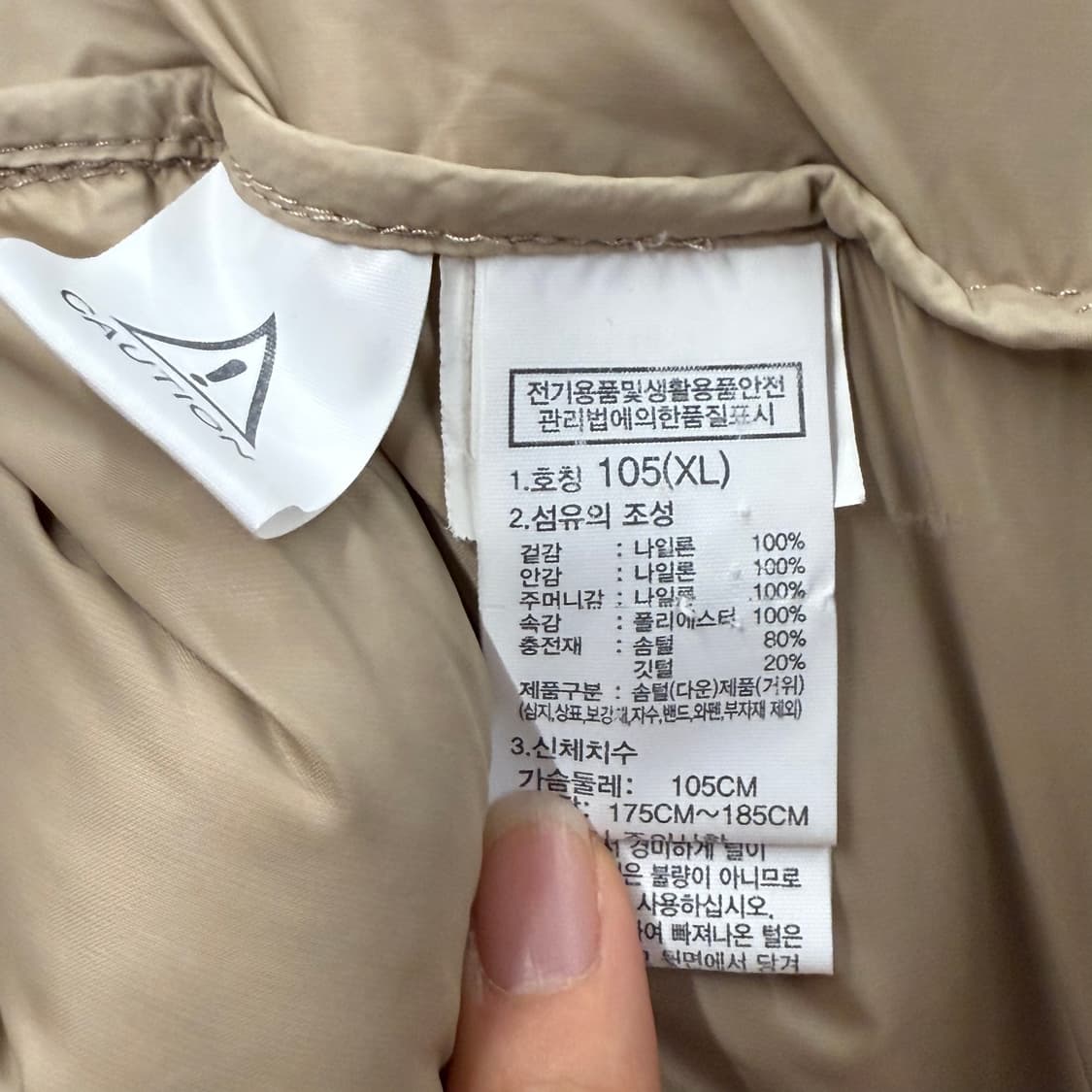 노스페이스 카키 패딩  상품이미지6
