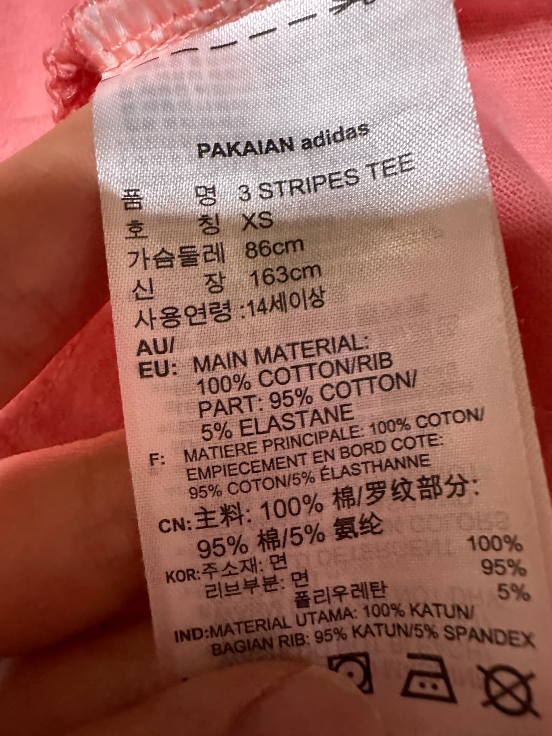 아디다스 반팔 아디다스 핑크 불꽃 티 파이어버드 핑크 아디다스반팔 상품이미지5