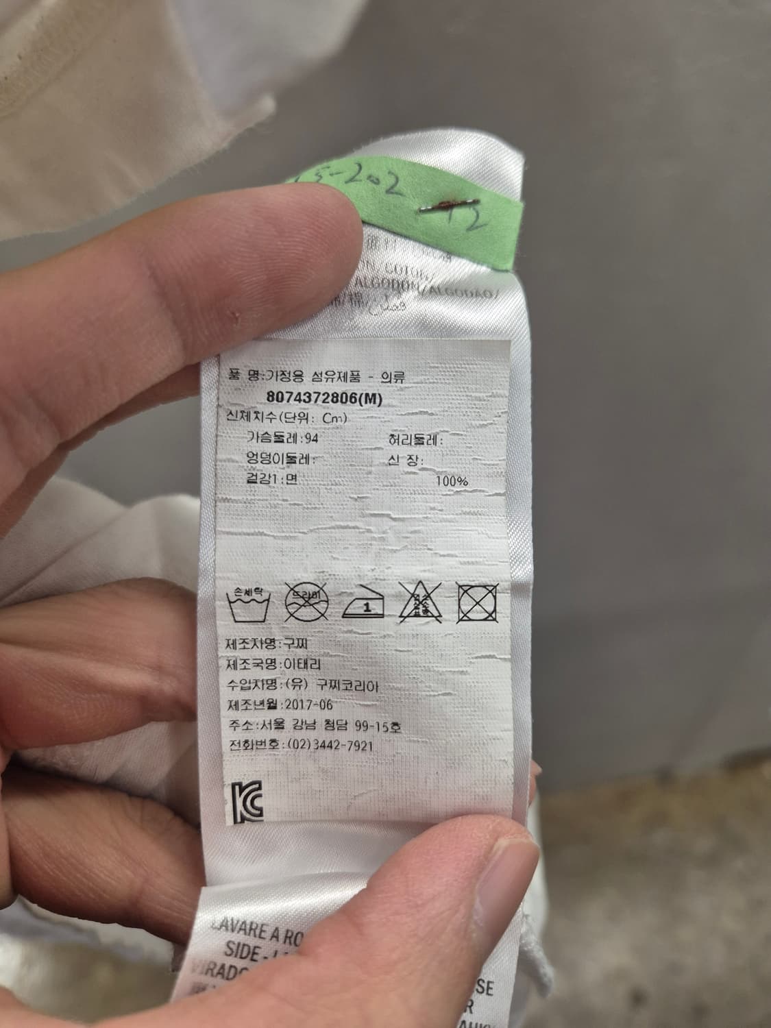 구찌 로고 반팔 티셔츠 (M) 상품이미지9