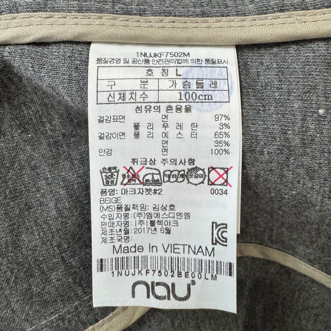 nau 후드 야상 점퍼 그레이 상품이미지8