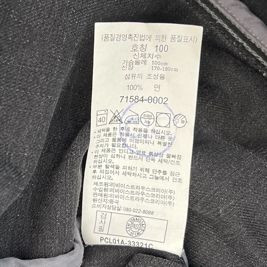 벤데이비스 멀티포켓데님자켓 r1356 상품이미지7