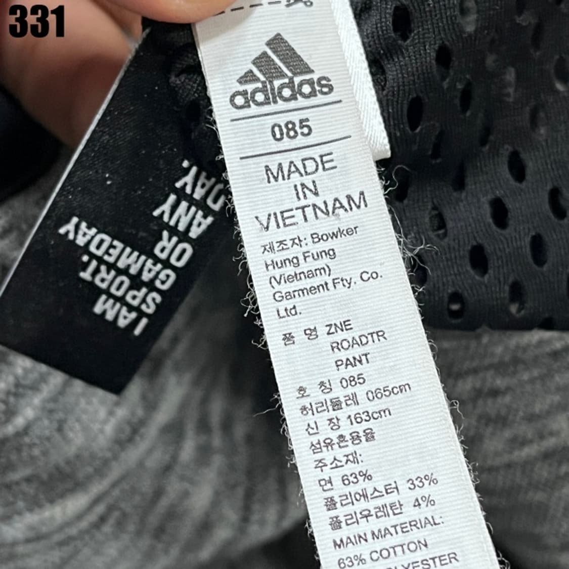 아디다스 회색 바지  상품이미지2