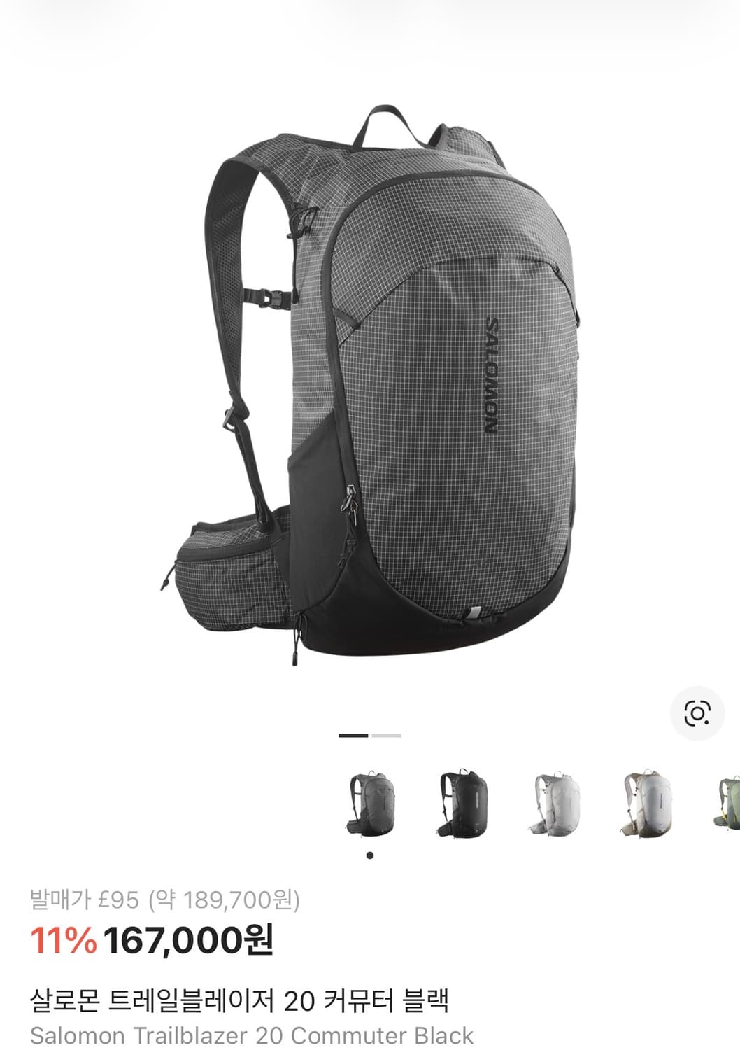 살로몬 트레일블레이저 20 커뮤터 블랙 상품이미지1