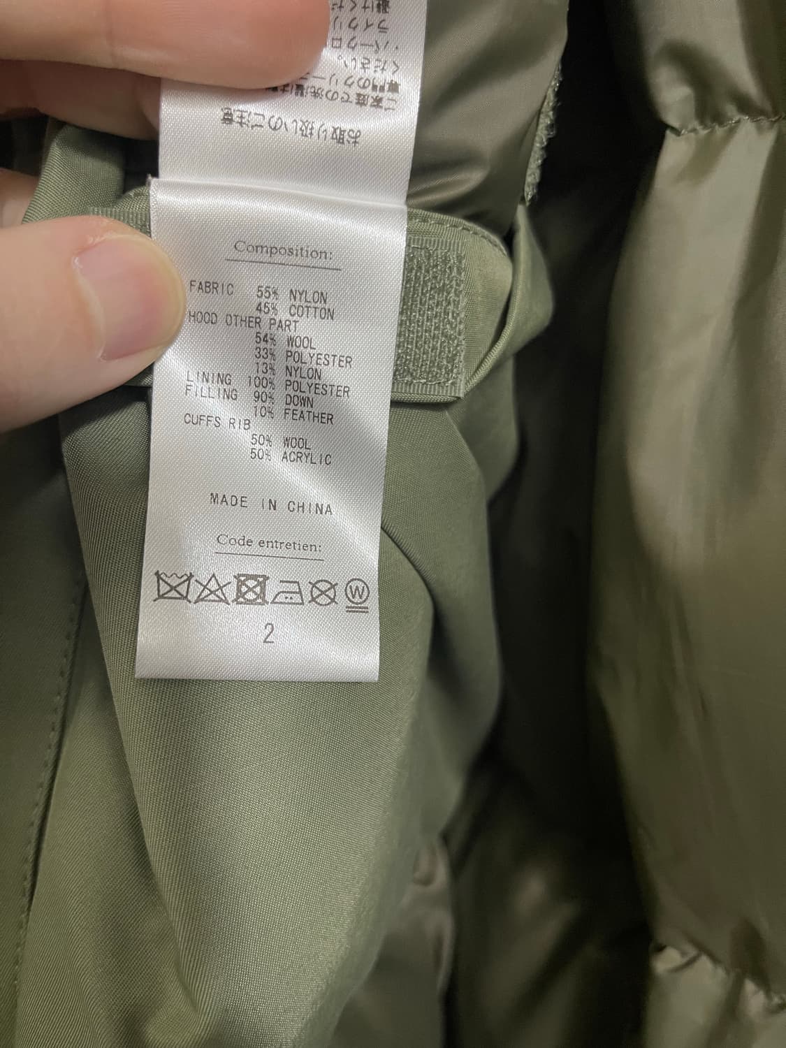 24fw 헤릴 cwu 세이지그린 2사이즈 상품이미지2