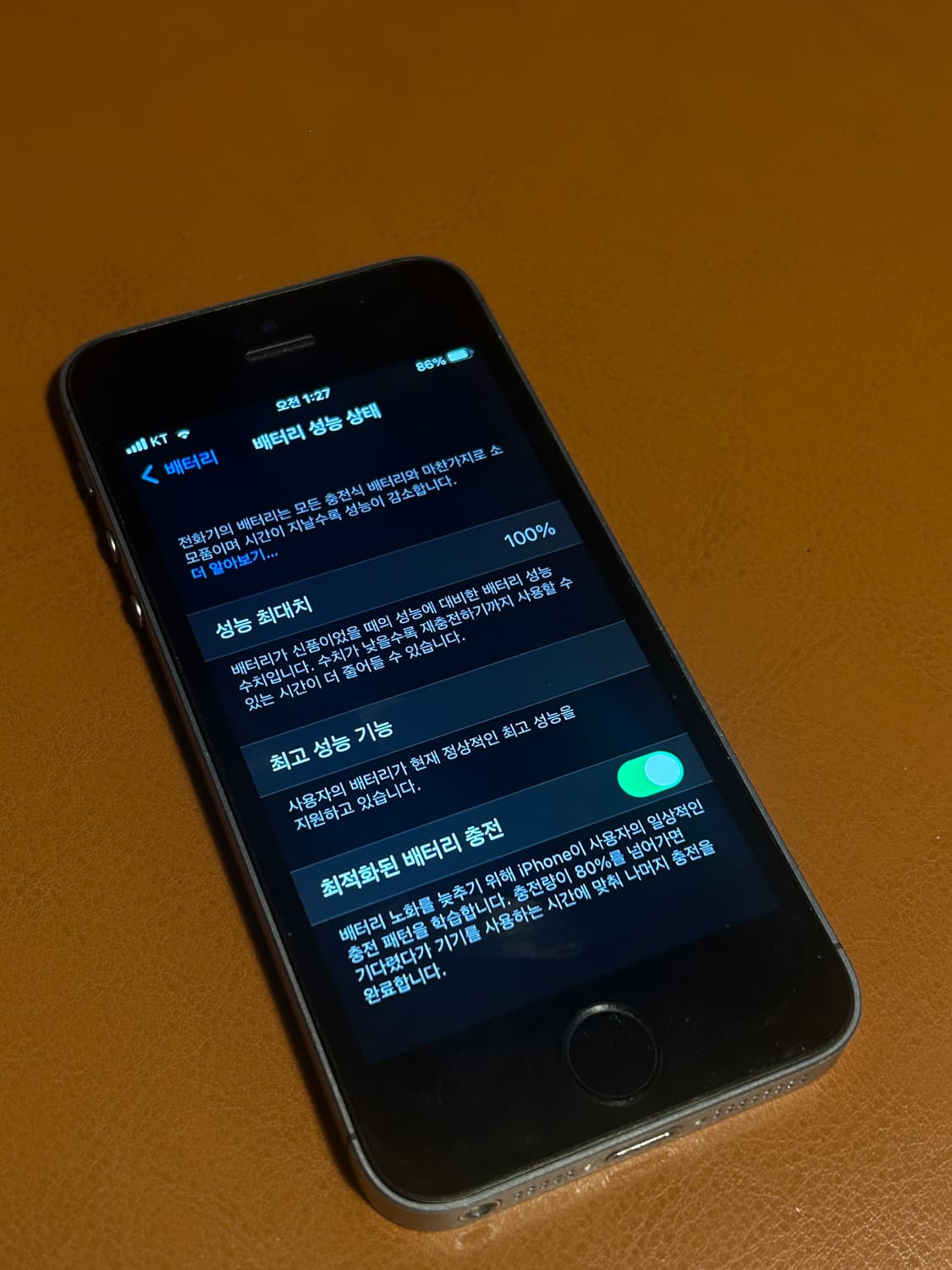 아이폰 se1 스페이스그레이 128GB  무음카메라 민트급 상품이미지7