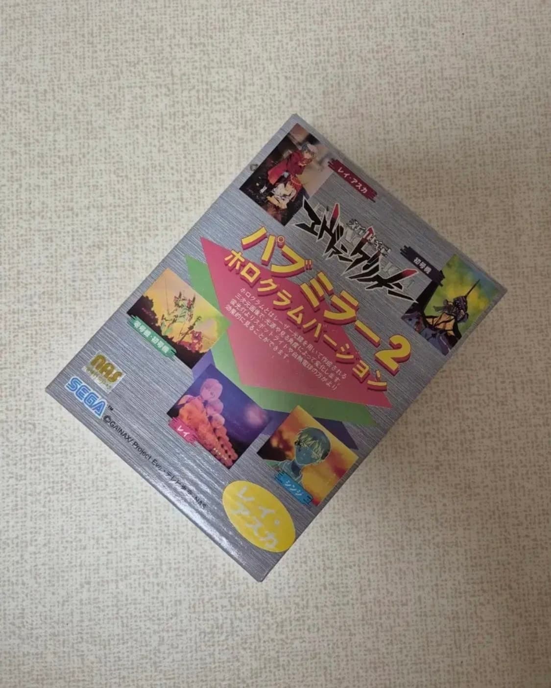 희기) 레어 미개봉 에반게리온 홀로그램 미러 레이 아스카 굿즈 액자 상품이미지1