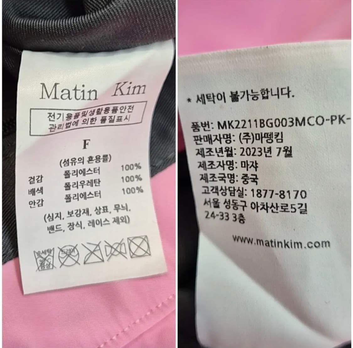 마뗑킴 버클백 핑크 상품이미지8