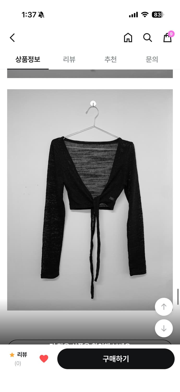 디에어타운 wrap kind cd (gray) 상품이미지3