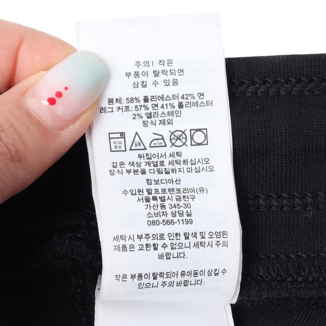 폴로 랄프로렌 베이직 포니 블랙 스웻 조거팬츠 상품이미지9