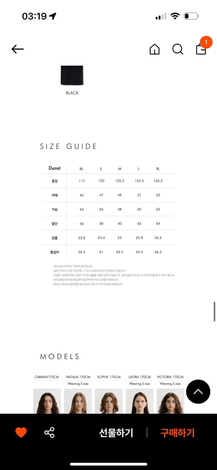 던스트 투웨이 울 코트 버터크림 UNISEX 2-WAY 3 BUTTON 상품이미지3