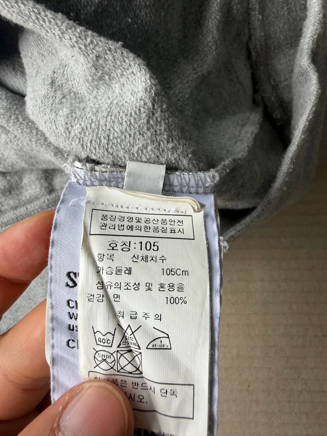 스톤아일랜드 크루넥 반팔 맨투맨 상품이미지4