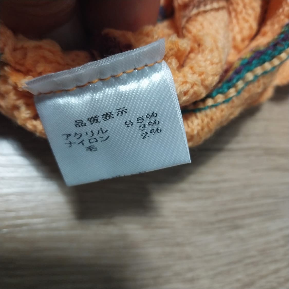 미사용 니트 가디건 여성 프리 일본판  상품이미지4