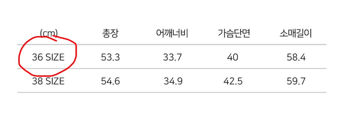 noirer 코튼 리브드 헨리넥 니트 36사이즈 상품이미지3